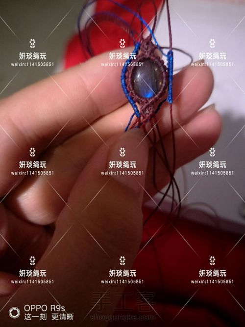 起名字好难啊 第10步