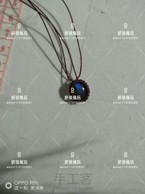 起名字好难啊 第3步