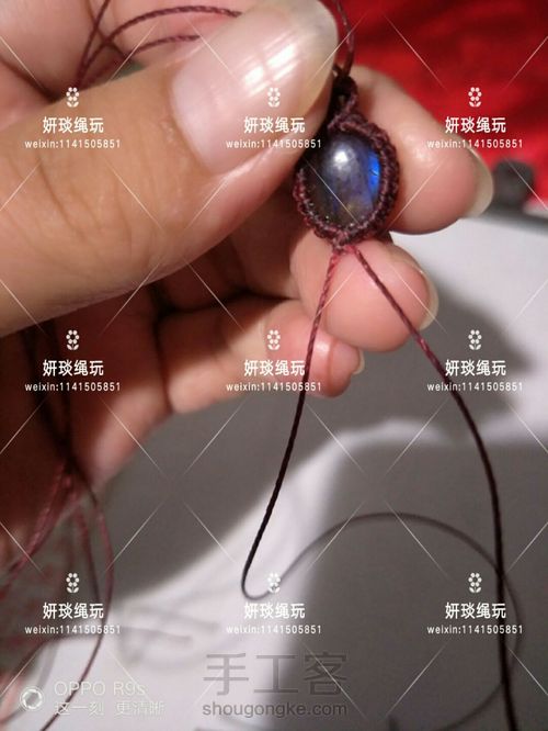 起名字好难啊 第4步