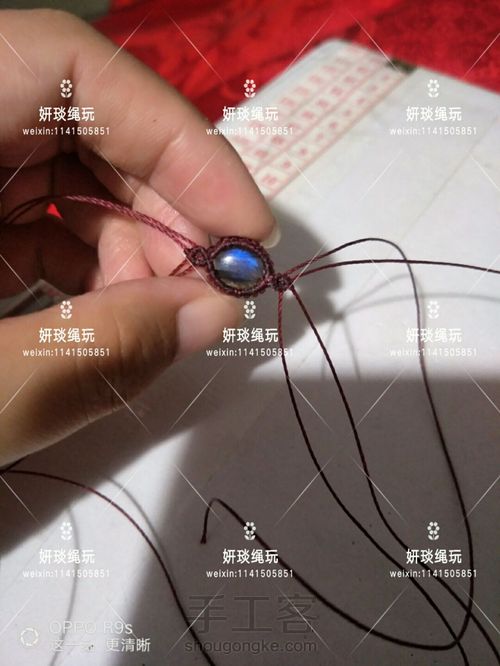 起名字好难啊 第7步