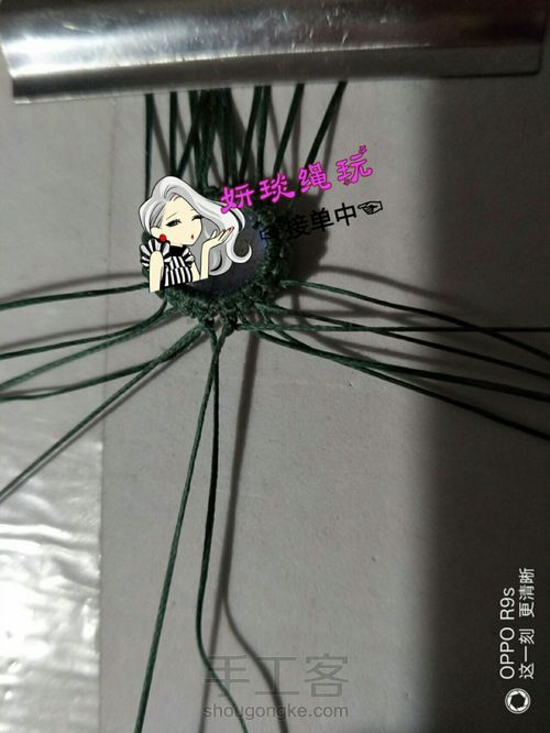 拉长石戒指(1) 第5步