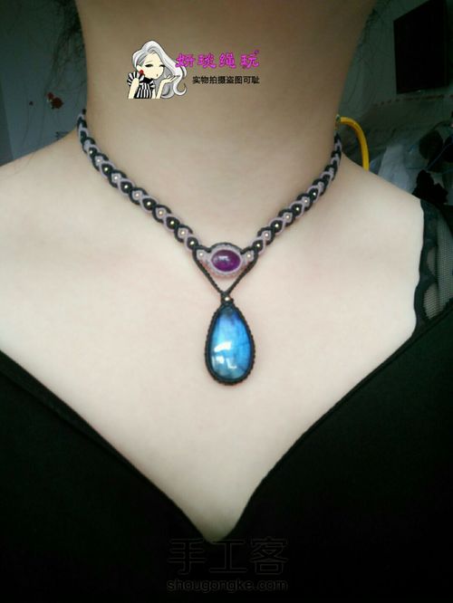 项链简图 第1步