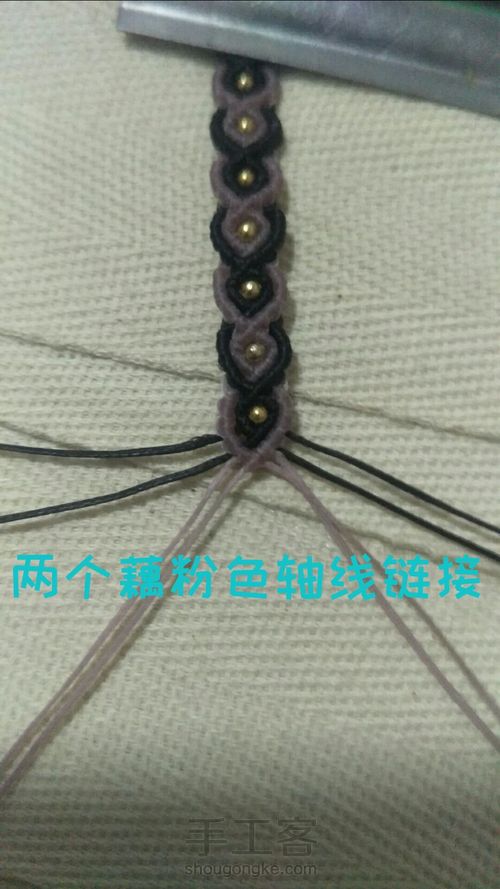 项链简图 第11步