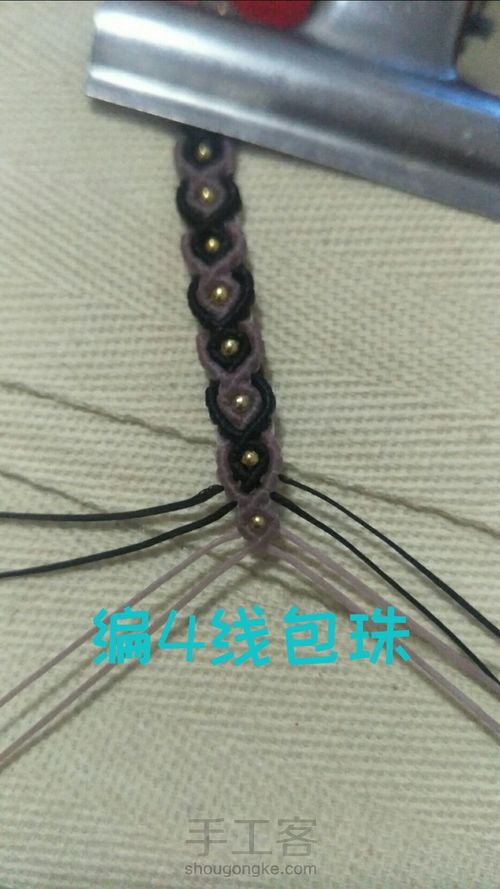 项链简图 第12步