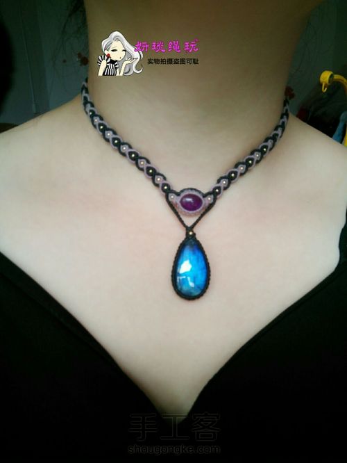 项链简图 第2步