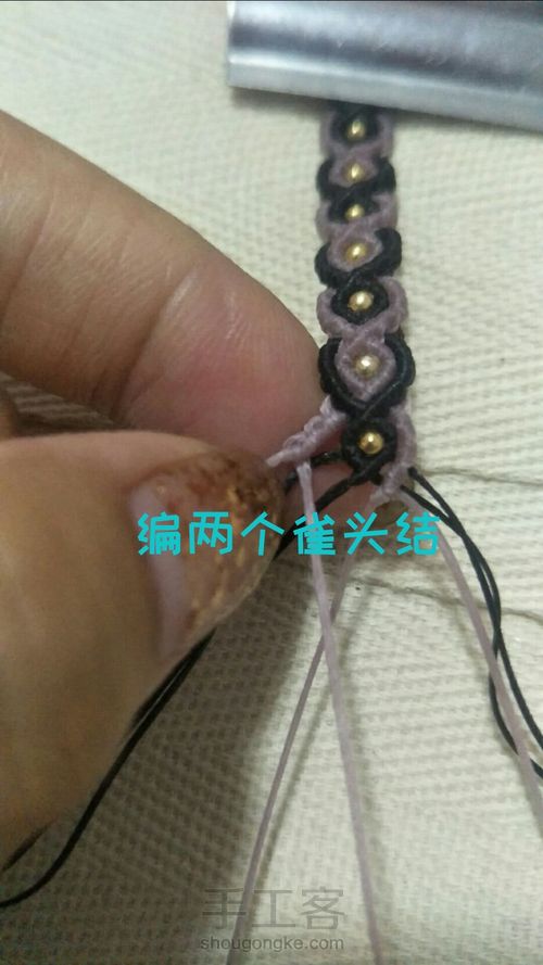 项链简图 第4步