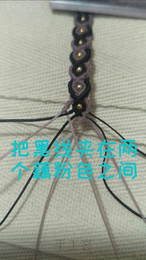 项链简图 第5步