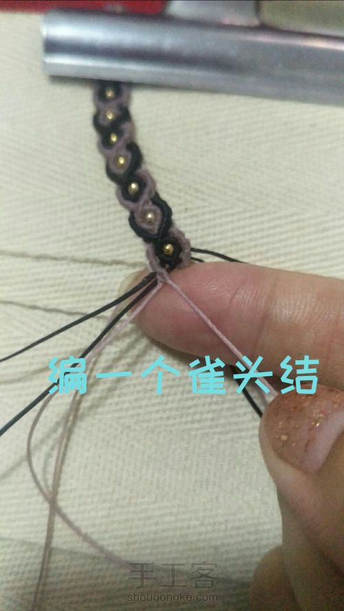 项链简图 第6步