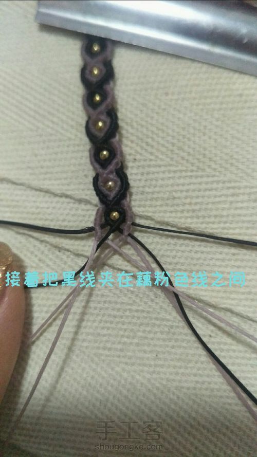 项链简图 第7步