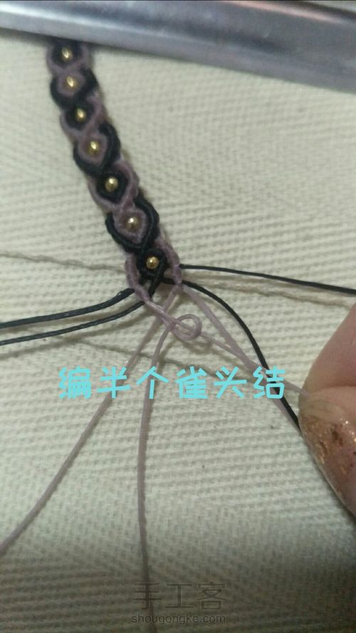 项链简图 第8步