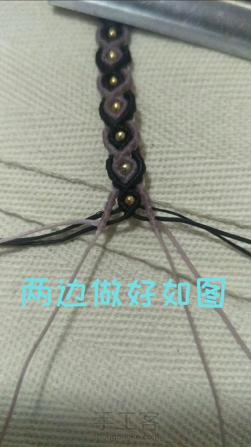 项链简图 第9步