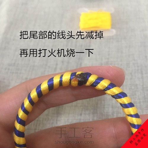 少女捕梦网钥匙扣教程 第4步