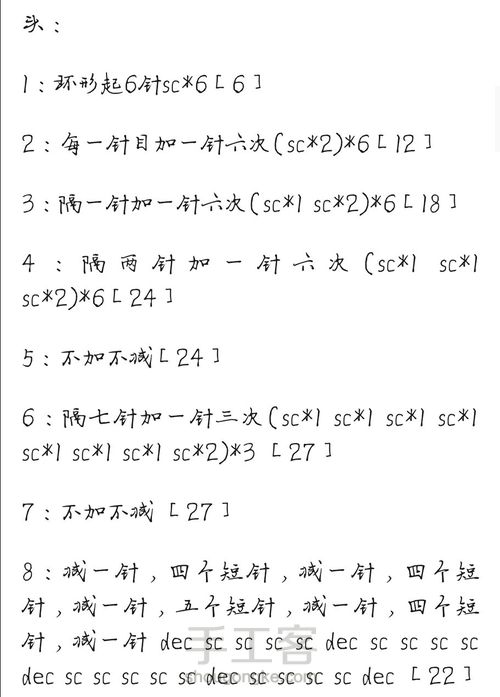 可爱小马 第12步