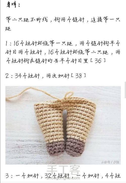 可爱小马 第5步