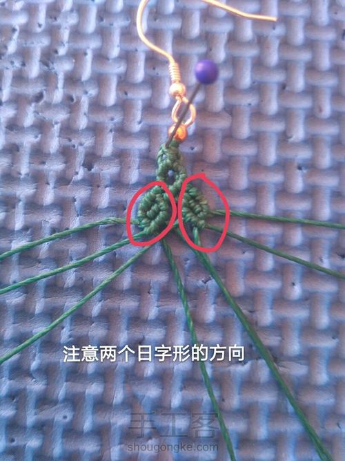 翡翠水滴耳坠 第10步