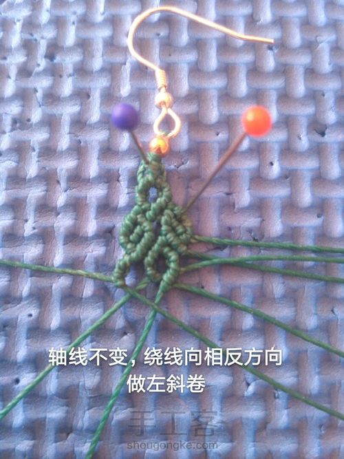 翡翠水滴耳坠 第13步