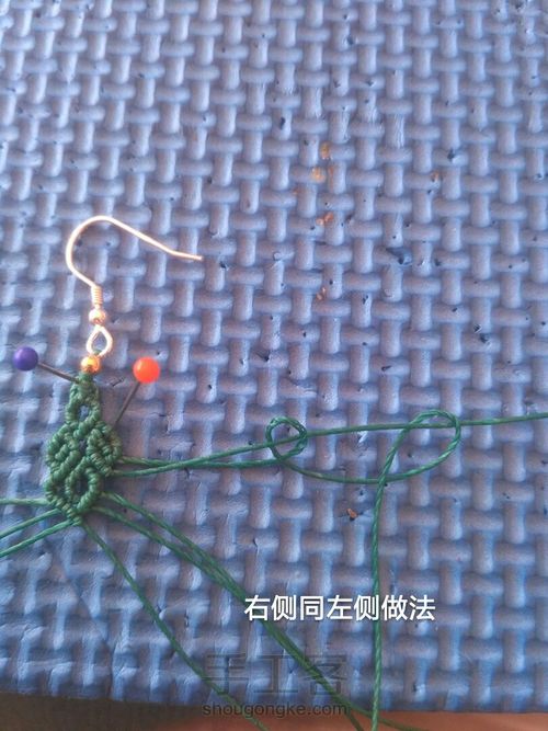 翡翠水滴耳坠 第15步