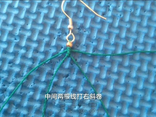 翡翠水滴耳坠 第2步