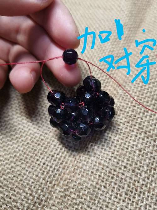 5珠球—基础 第22步