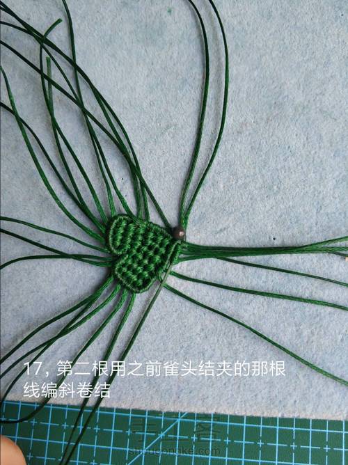 四叶草挂件 第18步