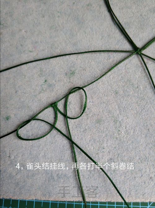 四叶草挂件 第5步