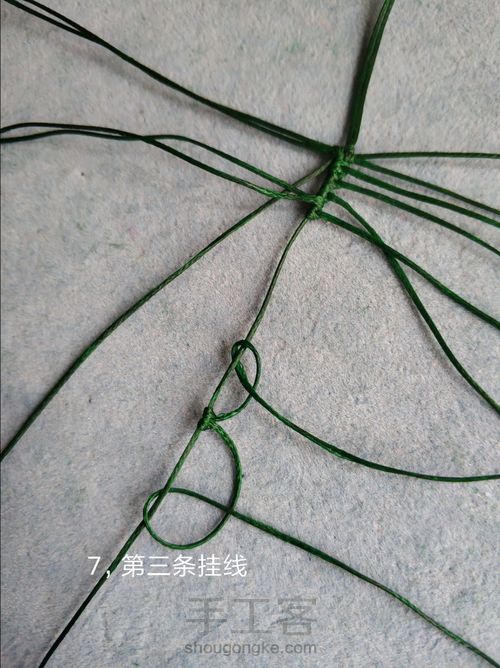 四叶草挂件 第8步