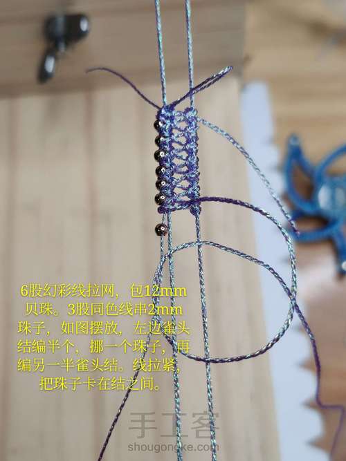 五爪海星制作过程 第1步