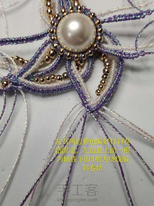 五爪海星制作过程 第12步