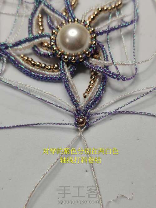 五爪海星制作过程 第17步