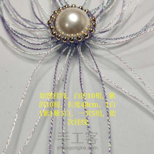 五爪海星制作过程 第2步