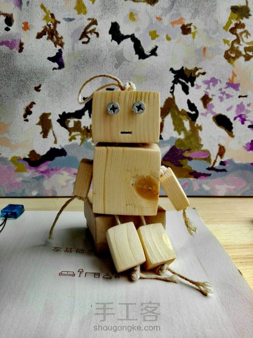 木方机器人--简单制作教程 第10步