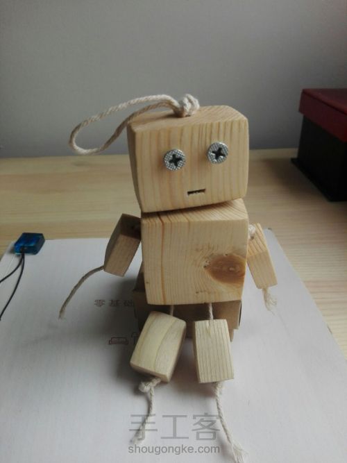 木方机器人--简单制作教程 第9步