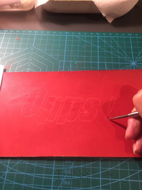 进击的小手包OPPS！ 第1步