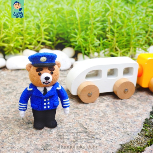 🐻列车长·羊毛毡 第18步