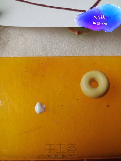 甜甜圈【凯迷】 第5步