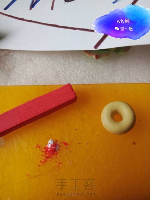 甜甜圈【凯迷】 第6步