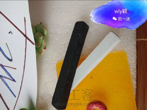 甜甜圈【凯迷】 第8步