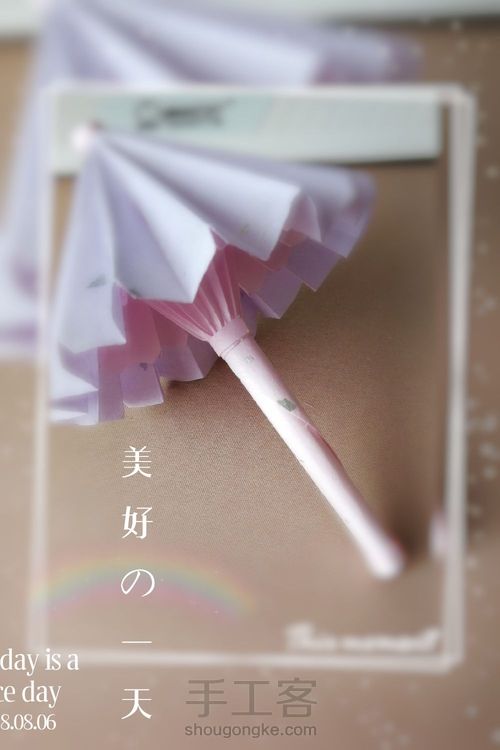 折一把美腻可爱的小伞(小伞可折叠)实拍、简单 第27步