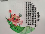 翻译软件翻译爱莲说小篆文字，然后描图，再粘贴，我没用拷贝纸，铅笔印影响美观，最好还是用拷贝纸！