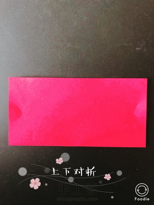 折纸玫瑰花图文教程（详细） 第2步