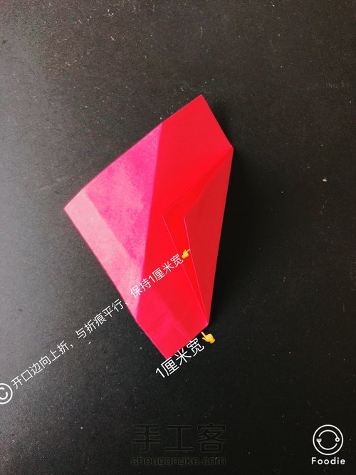 折纸玫瑰花图文教程（详细） 第11步