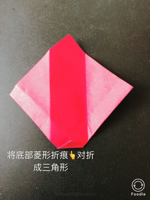折纸玫瑰花图文教程（详细） 第13步