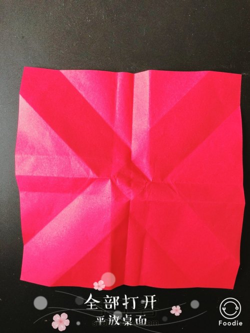 折纸玫瑰花图文教程（详细） 第14步