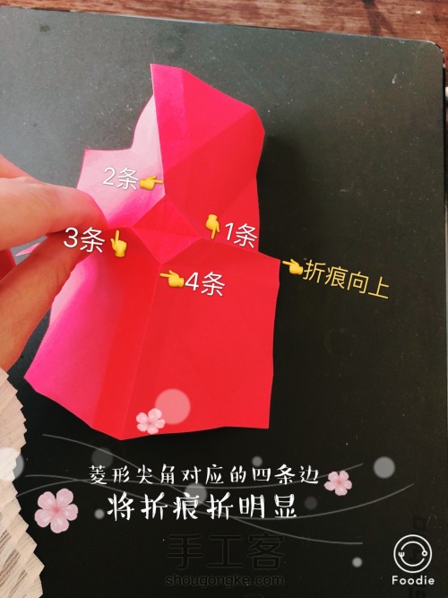 折纸玫瑰花图文教程（详细） 第15步