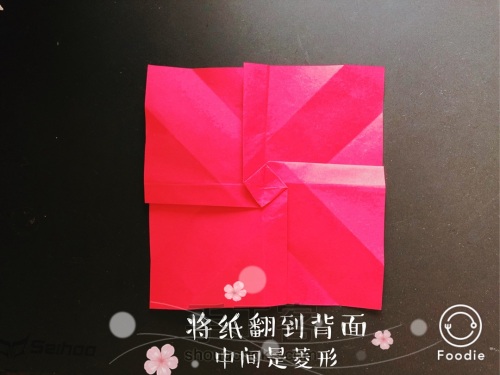 折纸玫瑰花图文教程（详细） 第19步