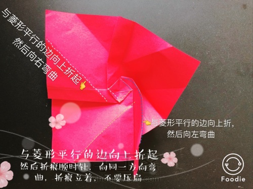 折纸玫瑰花图文教程（详细） 第20步