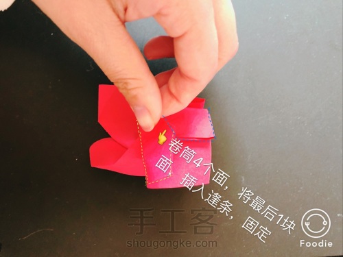 折纸玫瑰花图文教程（详细） 第24步