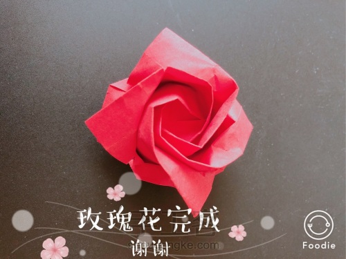 折纸玫瑰花图文教程（详细） 第27步
