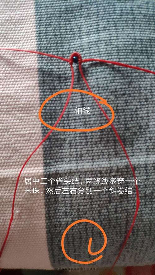 仿得花嫁 一 第1步