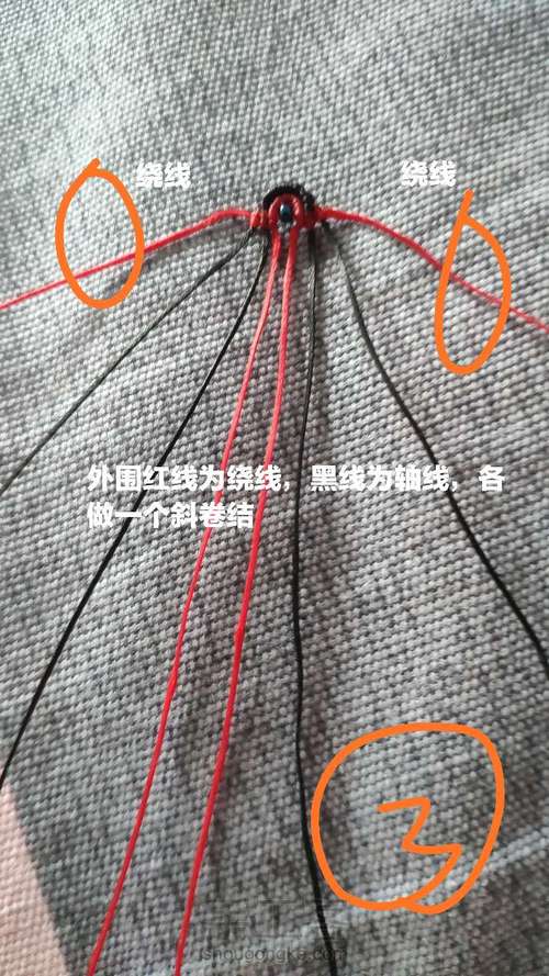 仿得花嫁 一 第3步